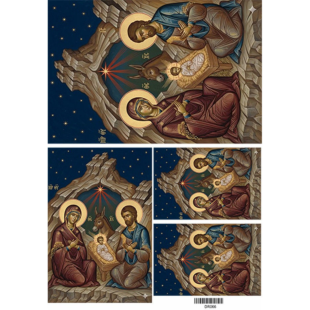 Ριζόχαρτο Αγιογραφία Γέννηση 30X40