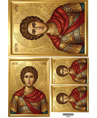 Ριζόχαρτο Αγιογραφία Άγιος Γεώργιος 30X40