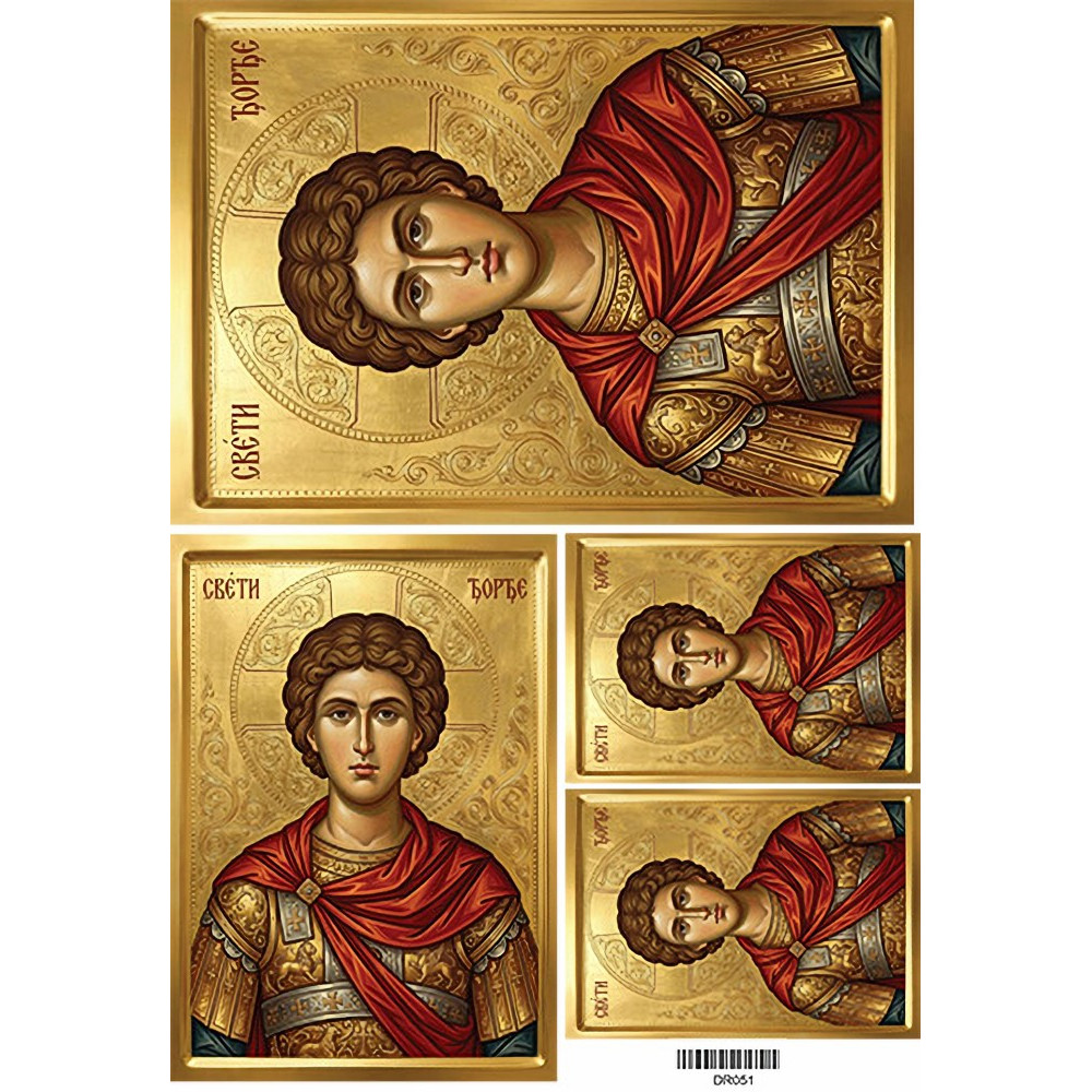 Ριζόχαρτο Αγιογραφία Άγιος Γεώργιος 30X40