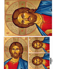 Ριζόχαρτο Αγιογραφία Χριστός 30X40