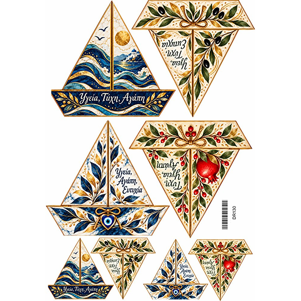 Ριζόχαρτο Α3 decoupage με χριστουγεννιάτικα καραβάκια, θαλασσινά τοπία, κόκκινα ρόδια, γαλάζια μάτια, κλαδιά ελιάς και ευχές