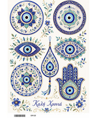 Ριζόχαρτο Α3 decoupage με μάτια, χέρι hamsa, φυλαχτά, λουλουδένια μοτίβα και ευχή Καλή Χρονιά